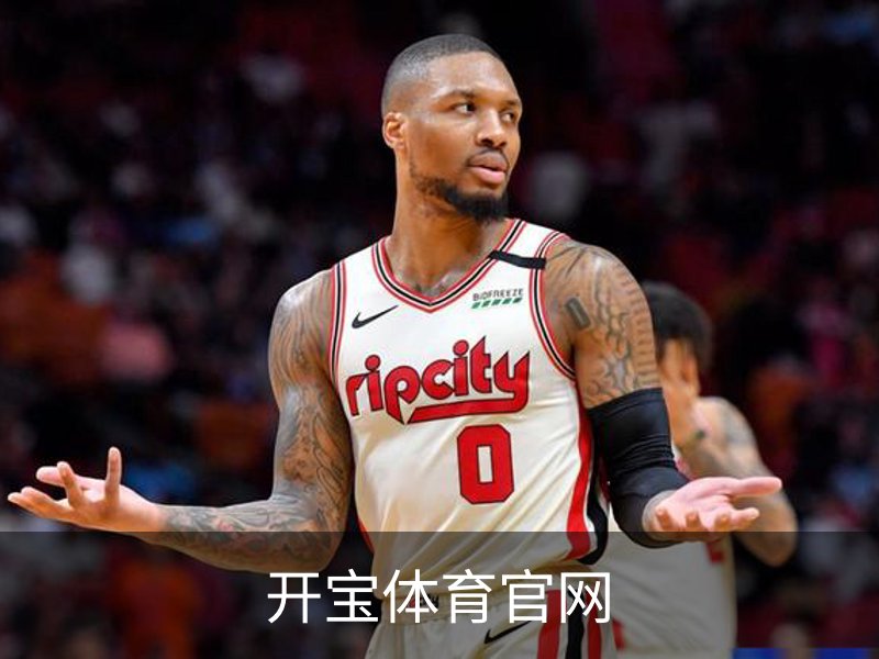 了解开宝体育官网